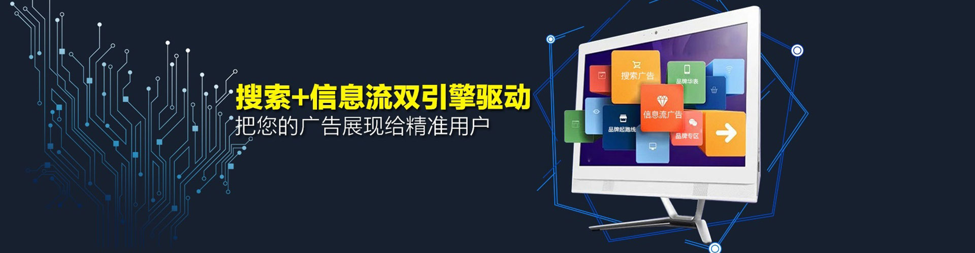 德兴sem主管